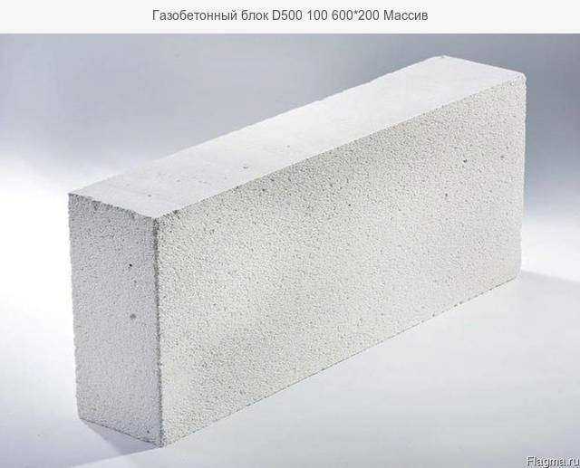 Сравнение цен газобетонных блоков 200х400х600 по производителям