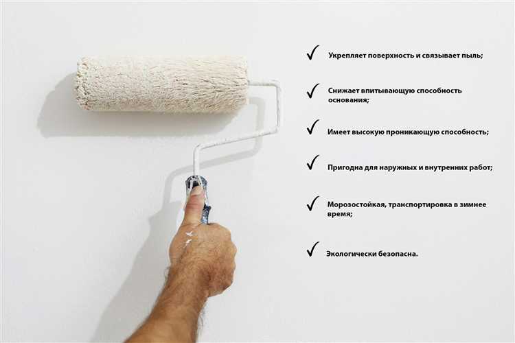 Цены на грунтовку с учетом объема и фасовки в розничных сетях