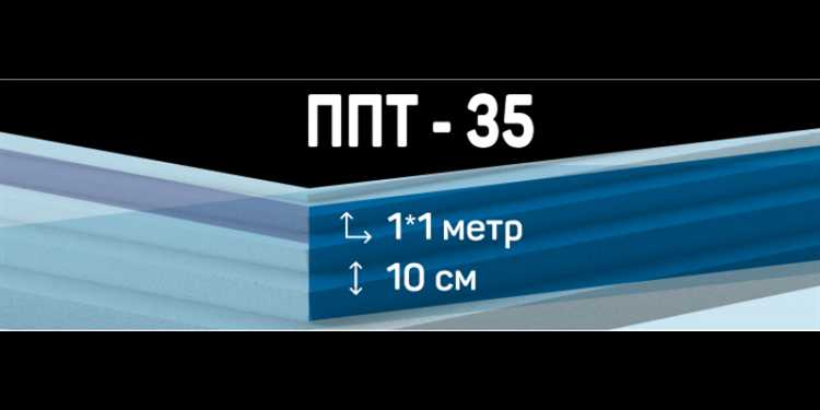 Сколько стоит лист пенопласта 10 см разных размеров