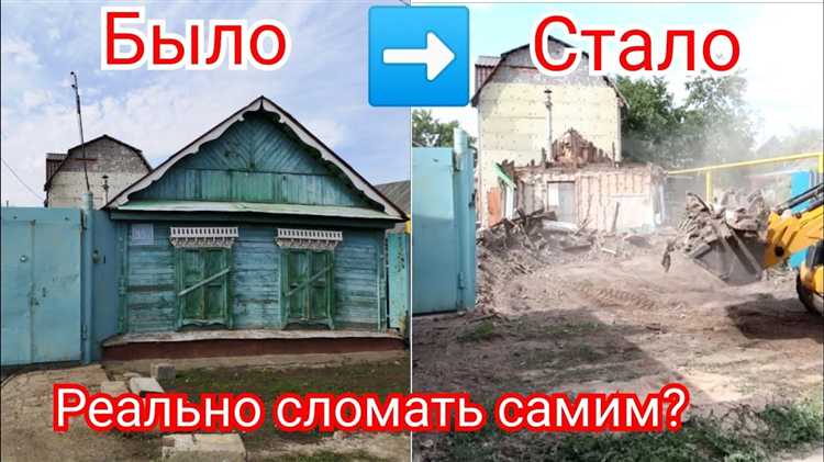 Зависит ли цена от типа конструкции и состояния дома