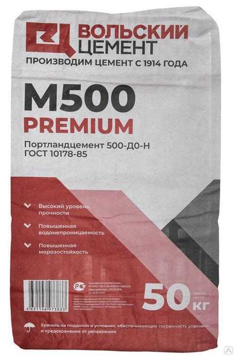 Дополнительные расходы при покупке цемента: доставка и хранение