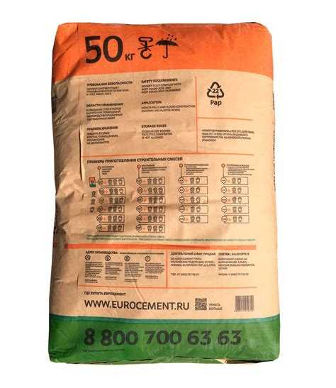 Сколько стоит цемент мешок 50 кг