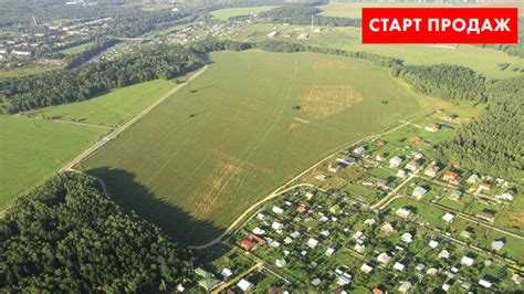 Сколько стоит земельный участок в подмосковье Сколько стоит земельный участок в подмосковье