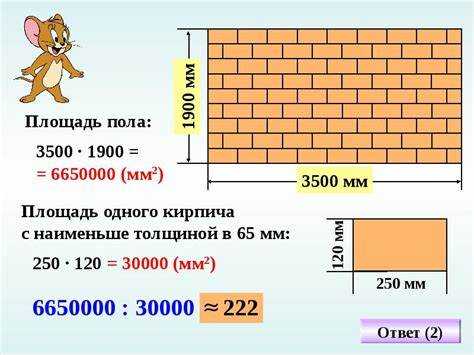 Сколько квадратных метров покрытия даёт 1 куб облицовочного кирпича