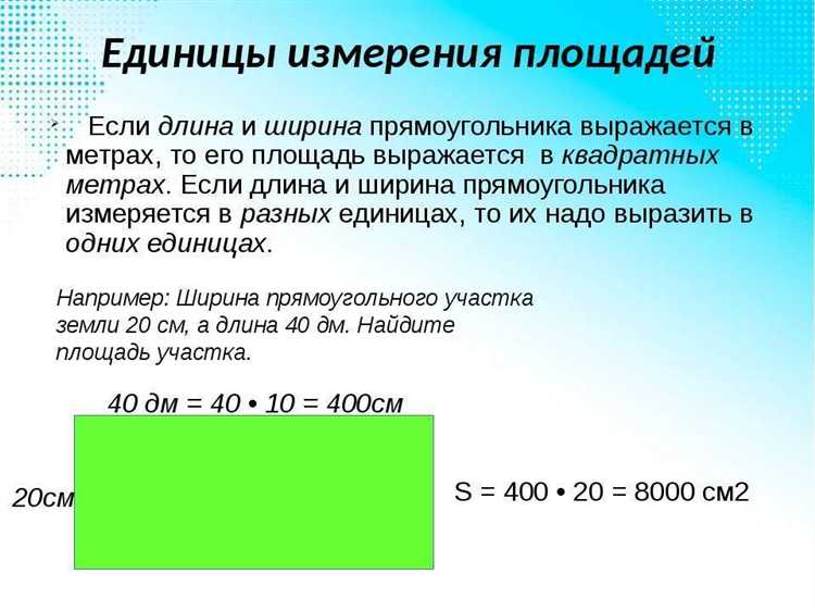Где найти точные данные по плотности для расчета