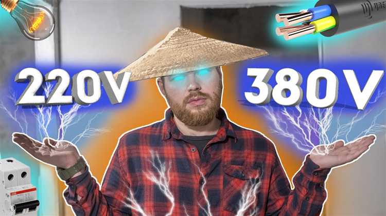 Расчёт допустимой мощности кабеля при напряжении 380 В