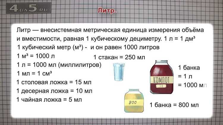 Сколько весит литр летнего и зимнего дизеля