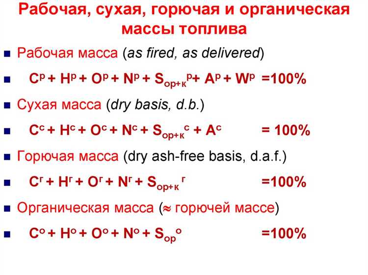 Зависимость массы дизельного топлива от температуры