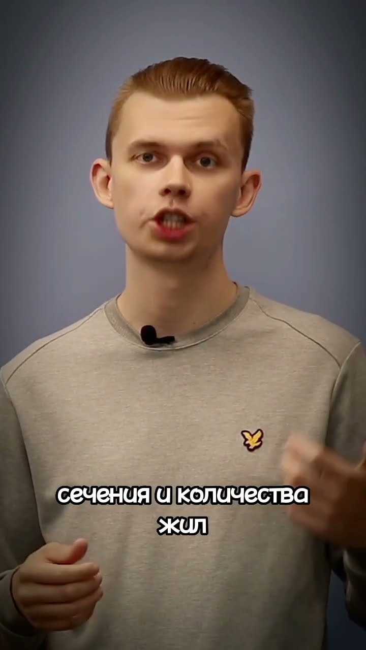 Сколько весит один метр трехжильного силового кабеля