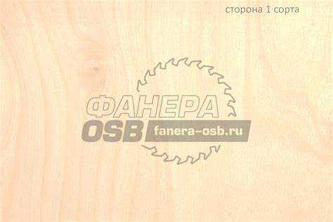 Как определить вес фанеры 8 мм без весов