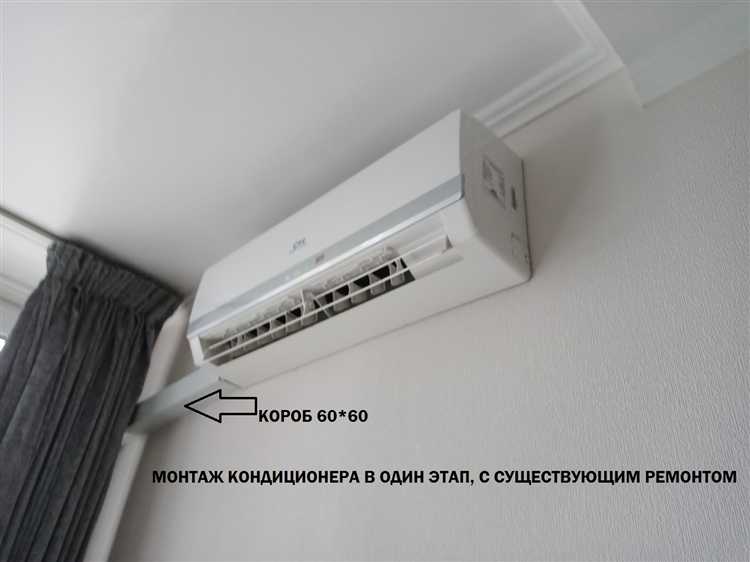 Роль состояния фильтров и чистоты оборудования в работе кондиционера