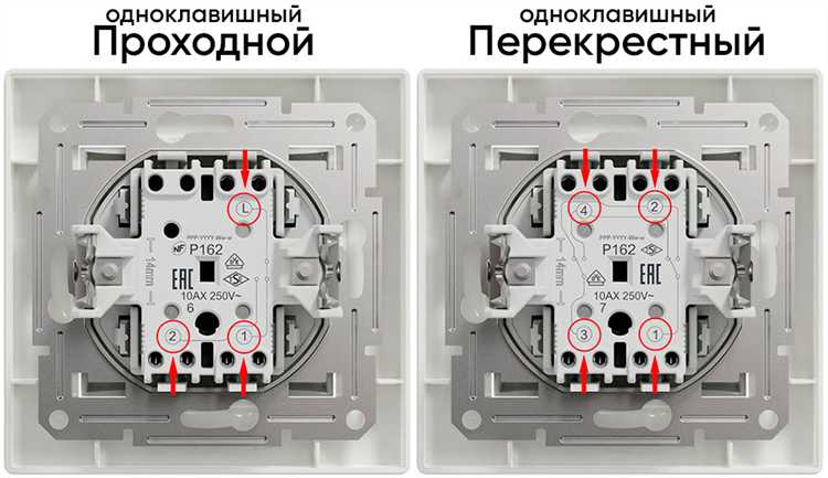 Сколько жил нужно для подключения одного проходного выключателя