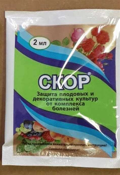 Ограничения по применению: перерывы до сбора урожая и меры безопасности