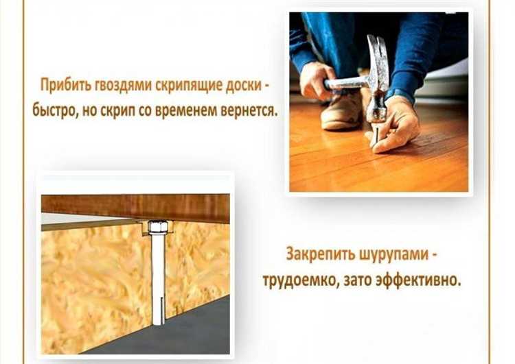 Использование талька или порошка для уменьшения трения между панелями