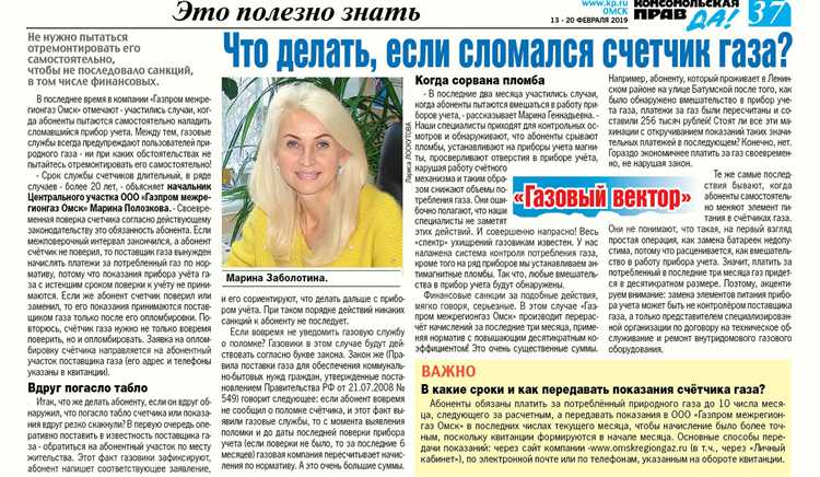 Можно ли пользоваться газом до приезда специалистов