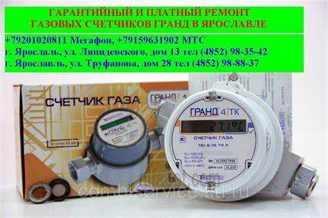 Кому сообщить о поломке газового счетчика
