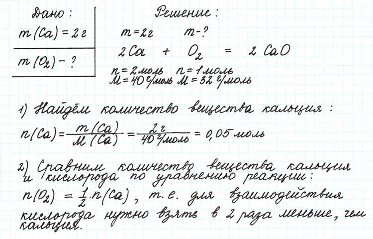 Расчёт количества концентрата и воды для разных объёмов смеси