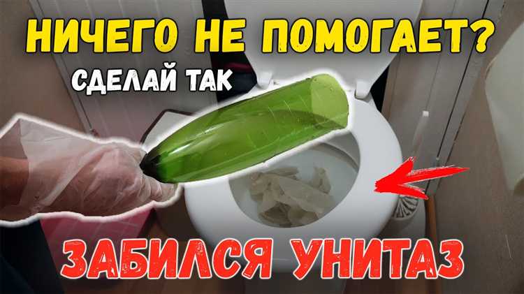 Когда нужно разбирать сифон для поиска тряпки
