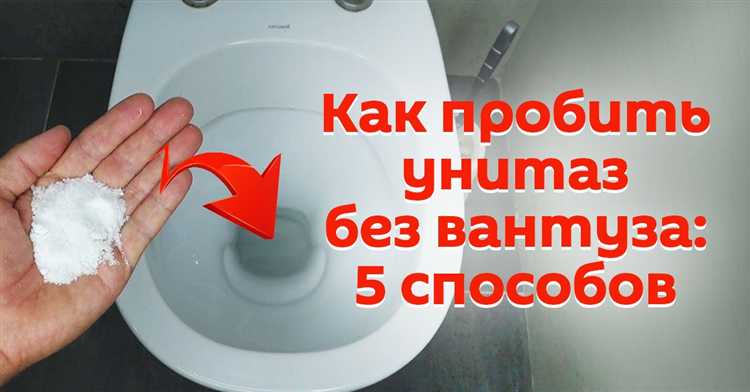 Применение сантехнического троса для удаления засора с тряпкой