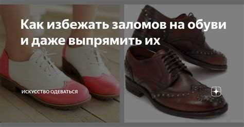 Как выбрать обувь, у которой задник не сминается при носке