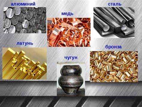 Определение стали и металла: что входит в понятия
