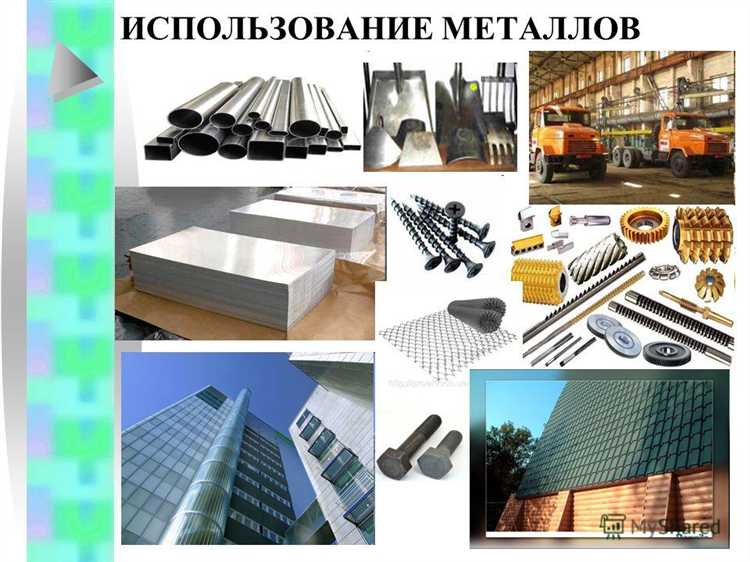 Разница между сталью и металлом: основные характеристики
