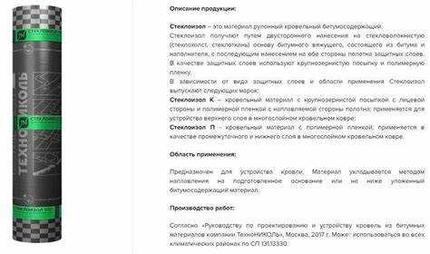 Стеклоизол что это такое и как используется