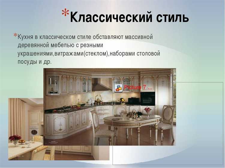 Особенности прованса: как передать атмосферу французской деревни