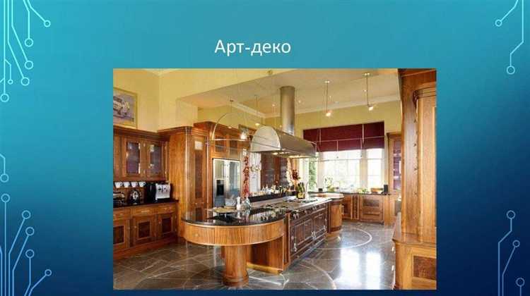 Как отличить скандинавский стиль кухни по ключевым признакам