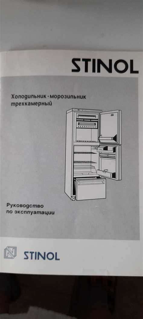 Сегмент Side-by-Side под брендом Stinol в России не выпускается. Эти модели, если они появляются на рынке, обычно импортируются с заводов Whirlpool в Турции или Италии, где размещаются мощности по выпуску крупногабаритной бытовой техники.