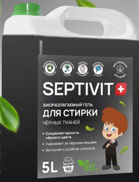 Можно ли использовать порошки с биоэнзимами в системе с септиком