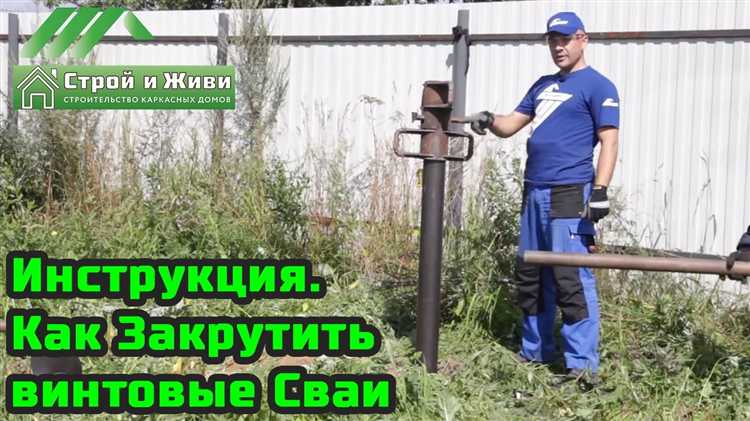 Как выбрать диаметр и длину сваи в зависимости от грунта