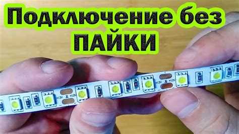 Как определить полярность контактов и назначение каждой линии