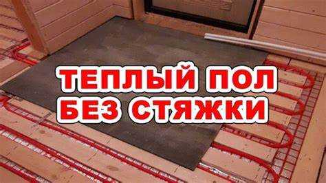 Применение сухих и полусухих стяжек в условиях каркасного дома