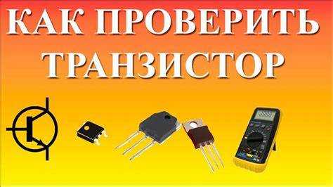 Типы термисторов и особенности их температурной зависимости