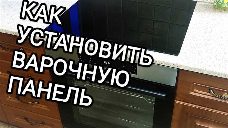 Как зафиксировать термопланки без деформации корпуса