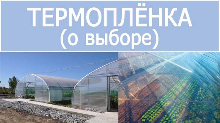 Технические характеристики, влияющие на производительность термопривода