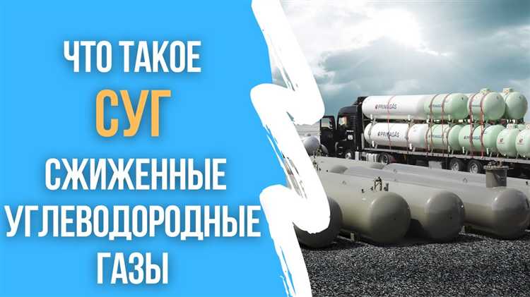 Давление в системе при использовании газа G20