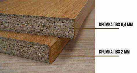 Можно ли заменить или переклеить кромку своими силами