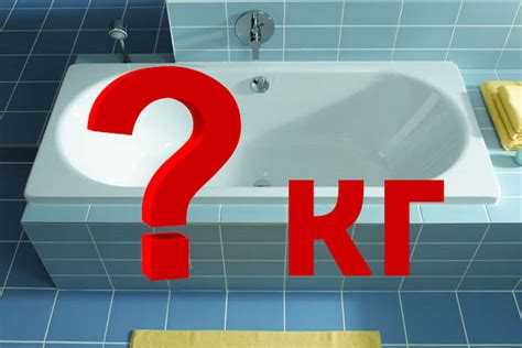 Как проверить толщину стали при покупке стальной ванны