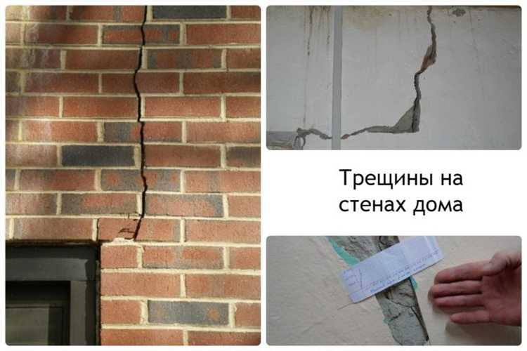 Какие инструменты и материалы понадобятся для устранения трещины