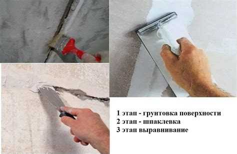 Как подготовить поверхность смесителя перед заделкой трещины