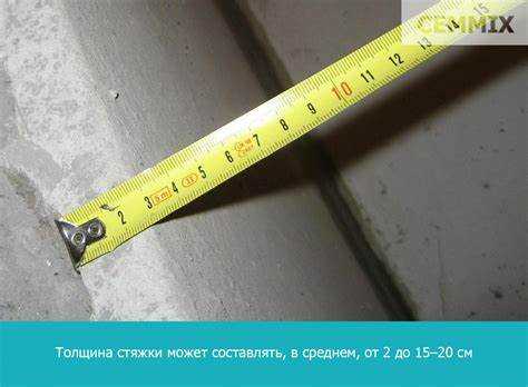 Порядок подготовки трещины к ремонту