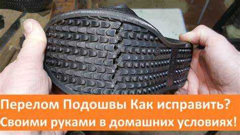 Ремонт трещин с помощью воска и кремов для кожи