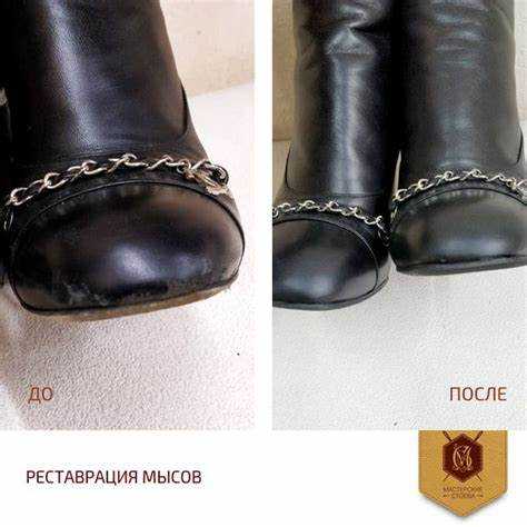 Уход за восстановленной кожей после ремонта
