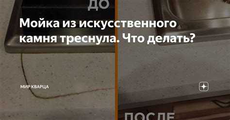 Какие инструменты и материалы понадобятся для ремонта