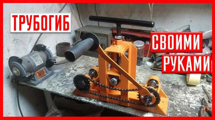 Проверка работоспособности и настройка трубогиба