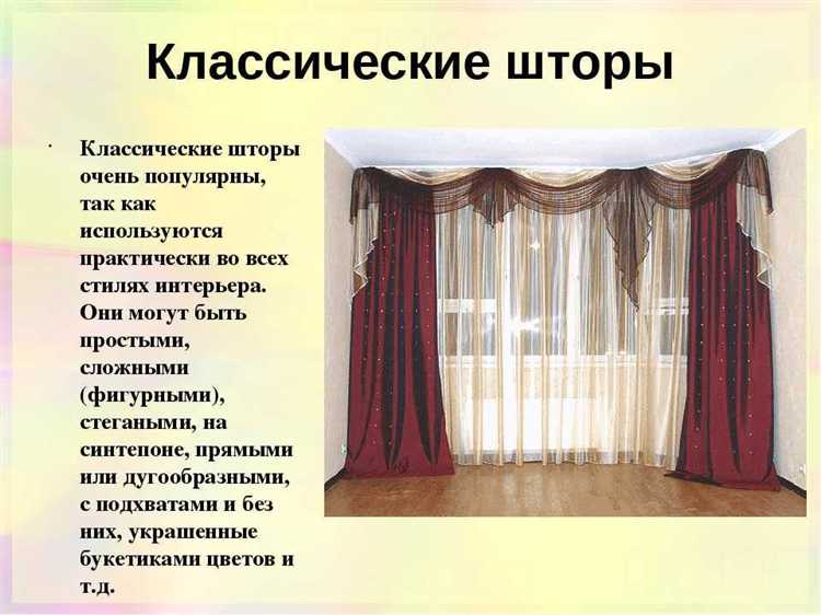Тюль через которую не видно с улицы как называется Тюль через которую не видно с улицы как называется