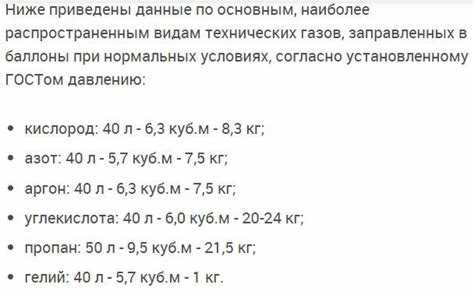 Объем одного килограмма пропана в м³