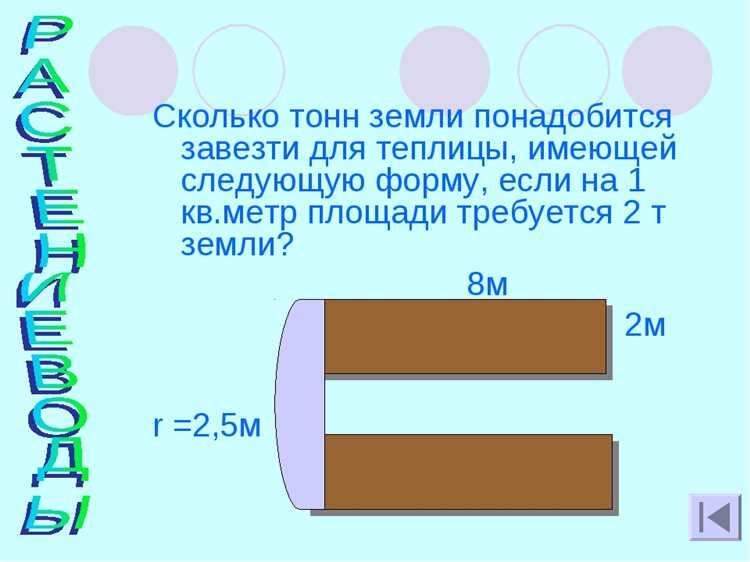 Ошибки при расчете объема грунта и как их избежать